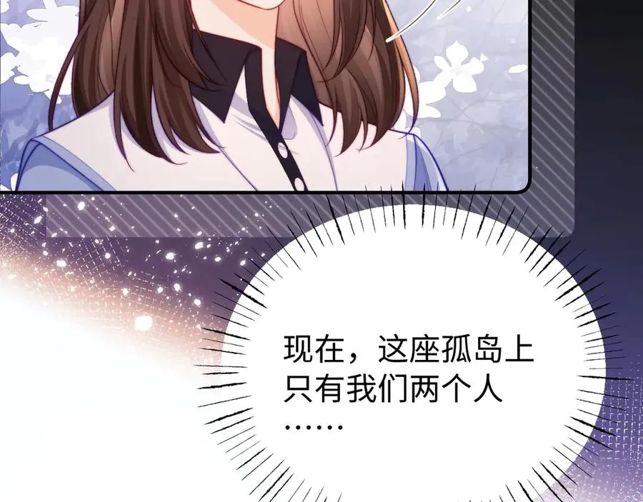 第38话 两个人的孤岛 第36页