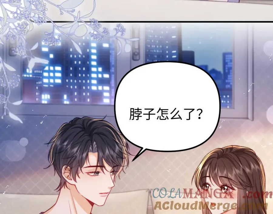 第38话 两个人的孤岛 第46页