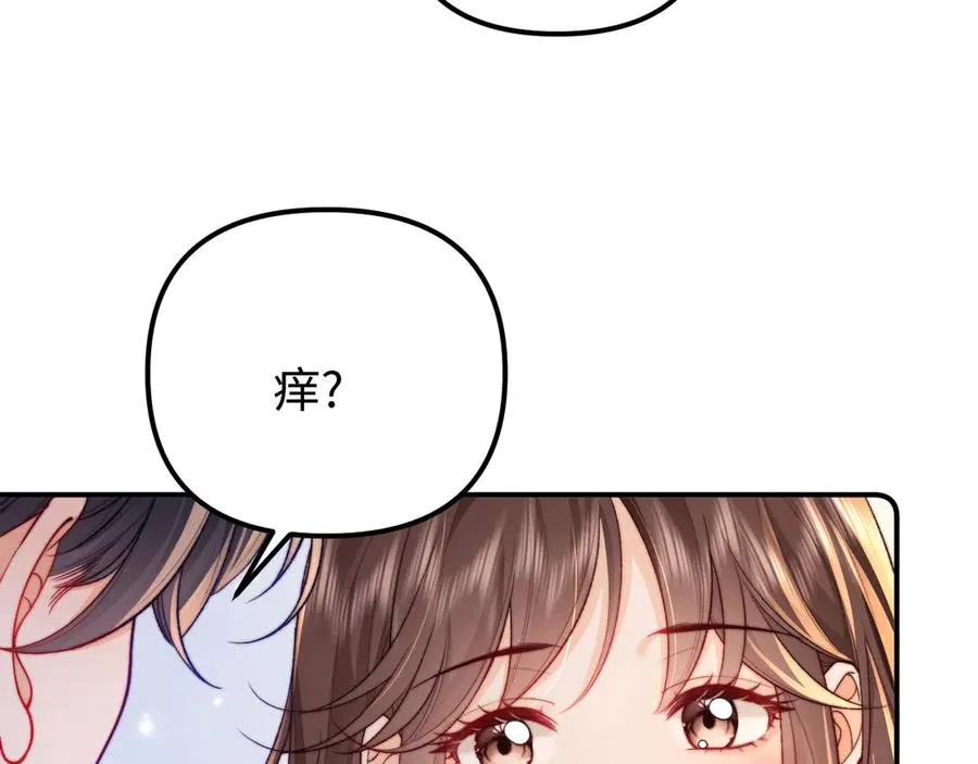 第38话 两个人的孤岛 第48页
