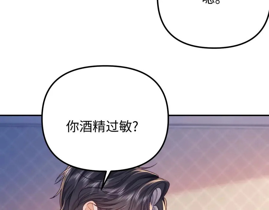 第38话 两个人的孤岛 第50页