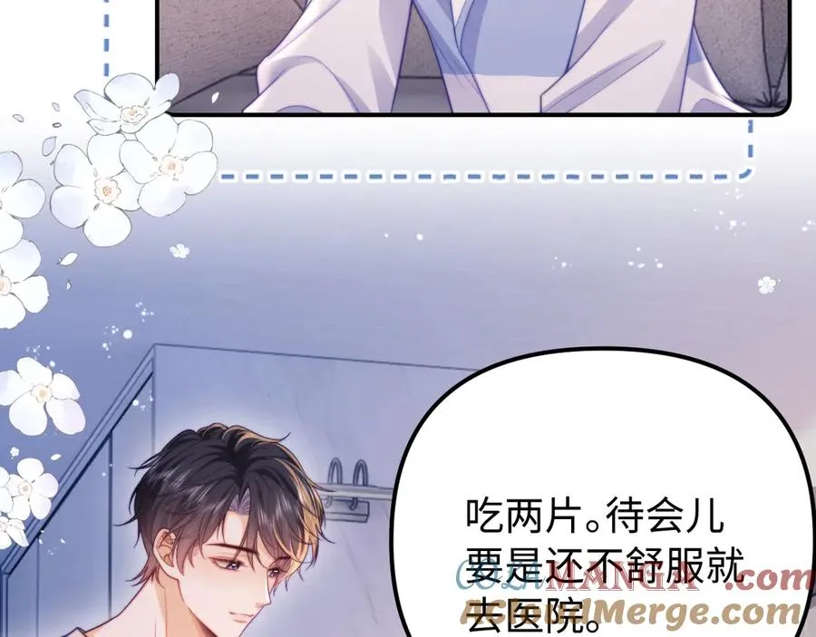 第38话 两个人的孤岛 第73页