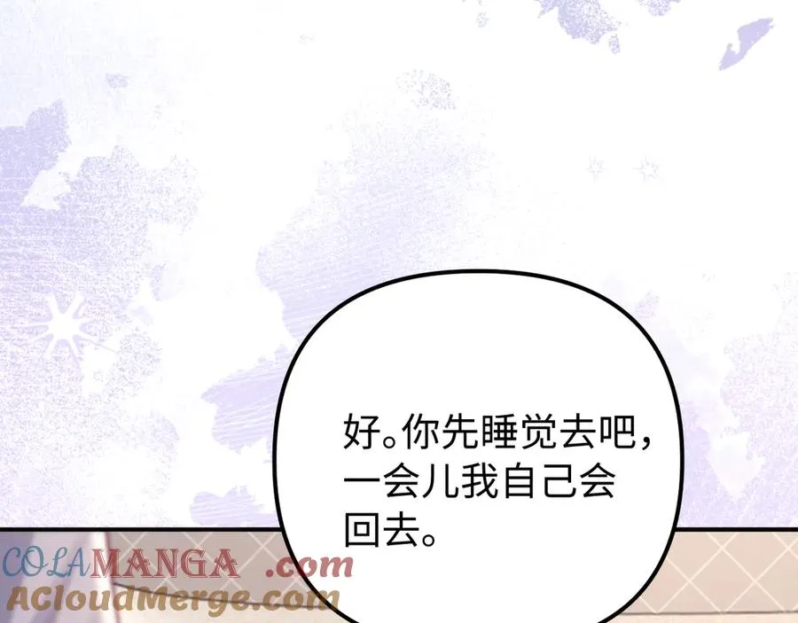 第38话 两个人的孤岛 第76页