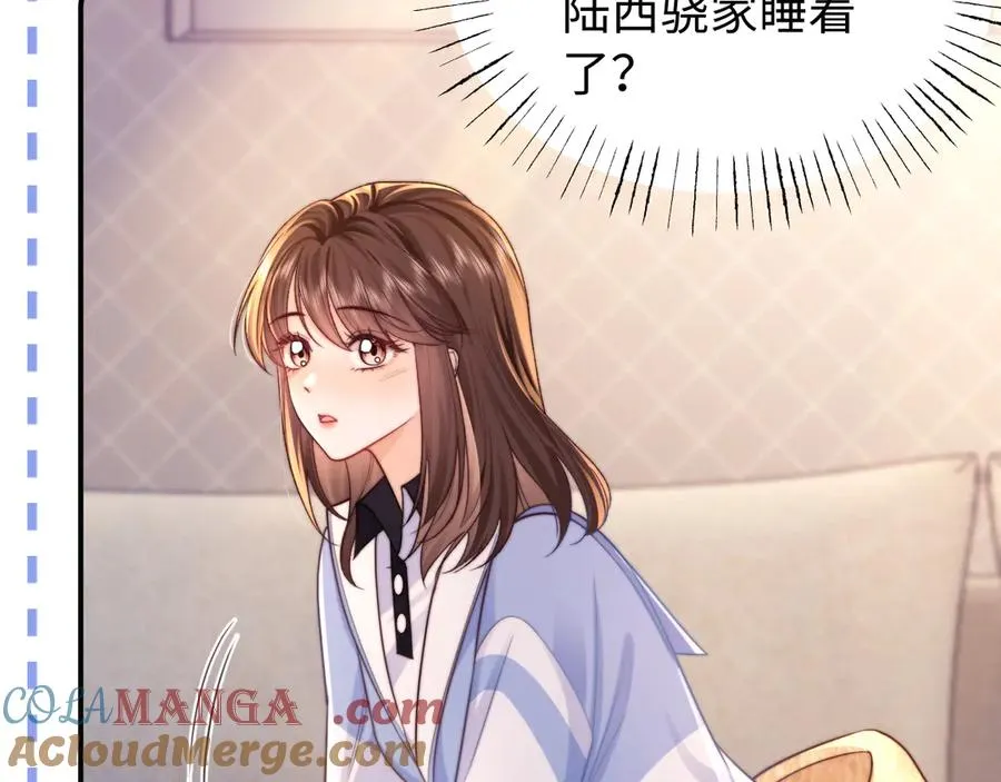 第38话 两个人的孤岛 第85页