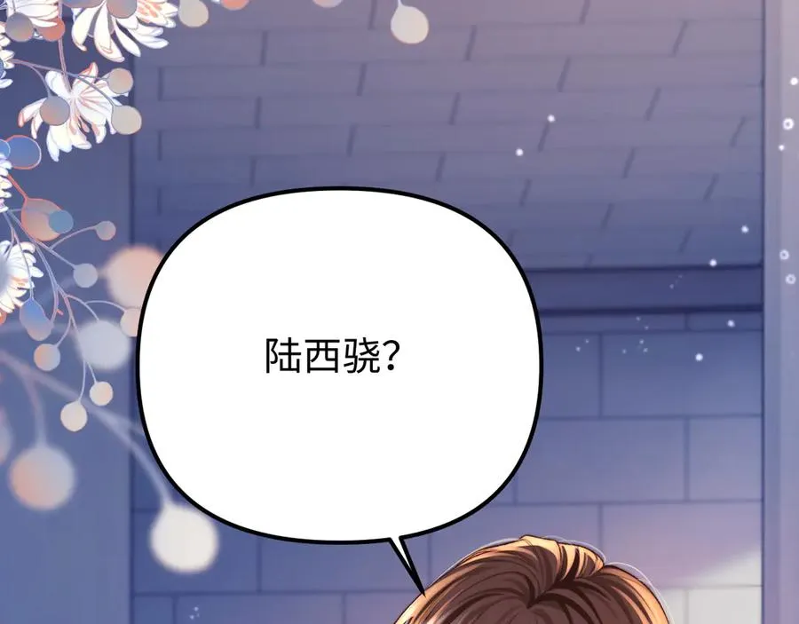 第38话 两个人的孤岛 第90页
