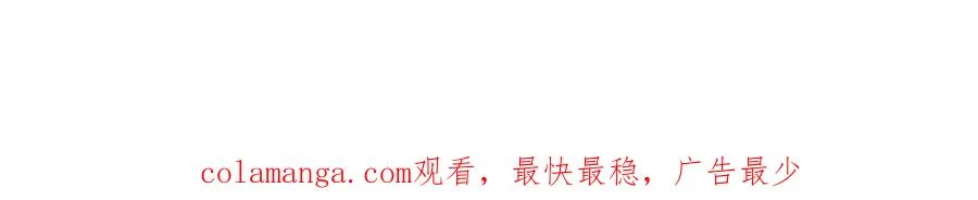 第38话 两个人的孤岛 第95页