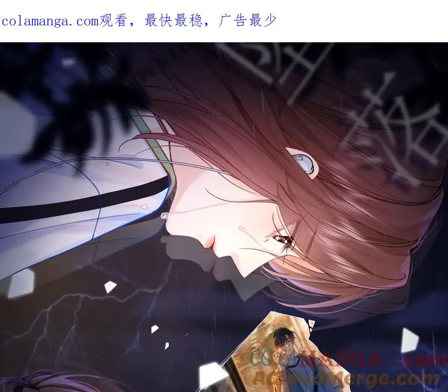 第39话 滚出我的家 第1页
