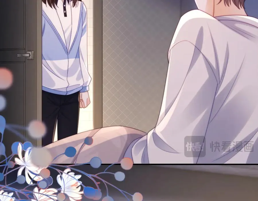 第39话 滚出我的家 第15页