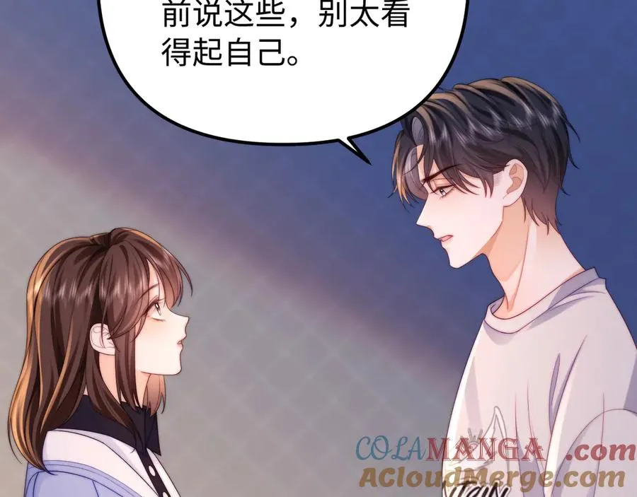 第39话 滚出我的家 第19页