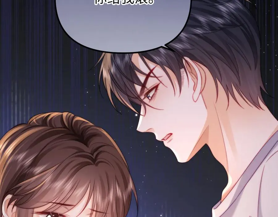 第39话 滚出我的家 第21页