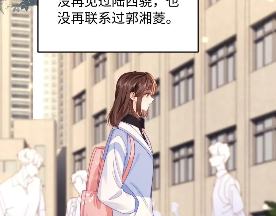 第39话 滚出我的家 第30页