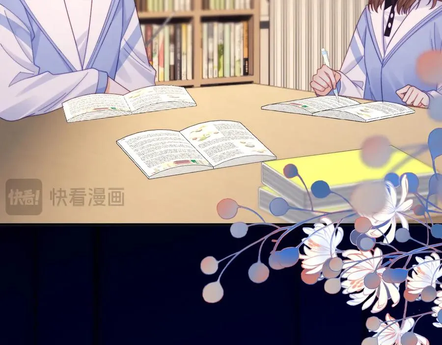 第39话 滚出我的家 第33页