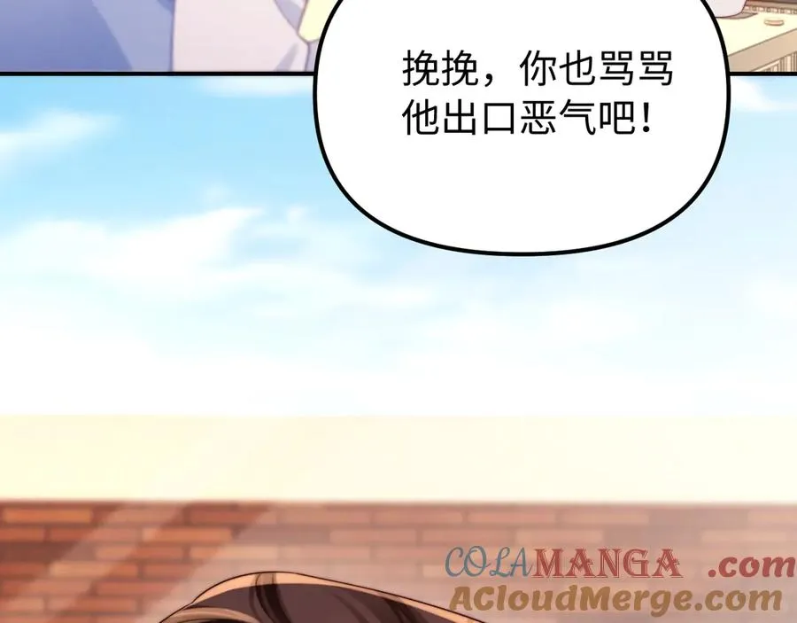 第39话 滚出我的家 第49页