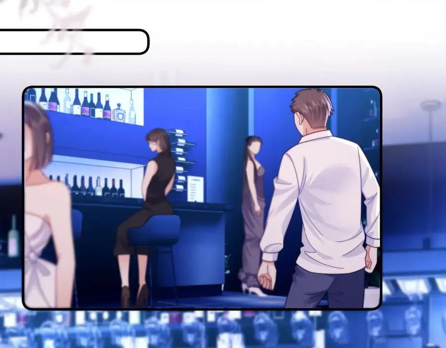 第39话 滚出我的家 第53页