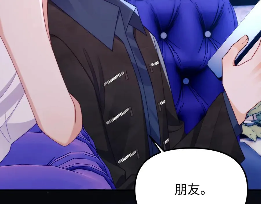 第39话 滚出我的家 第60页