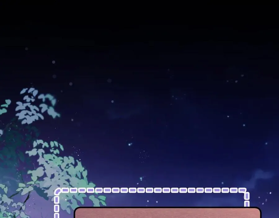 第39话 滚出我的家 第83页
