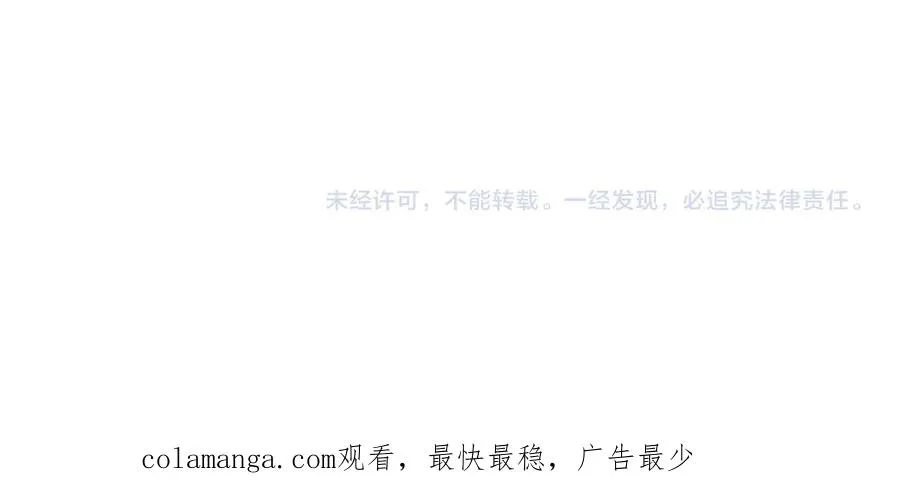 第39话 滚出我的家 第92页