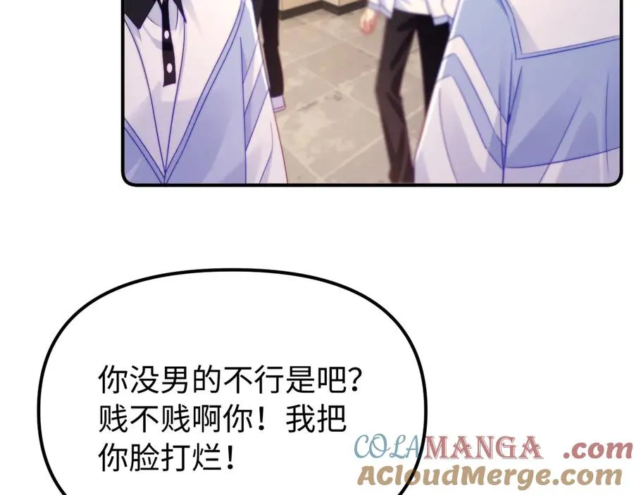 第40话 薛析跳楼 第7页