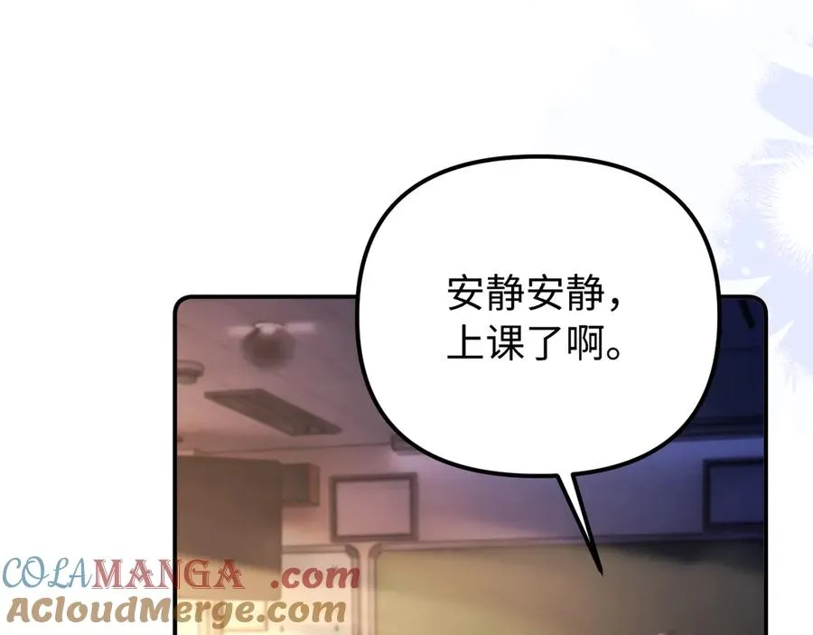 第40话 薛析跳楼 第13页