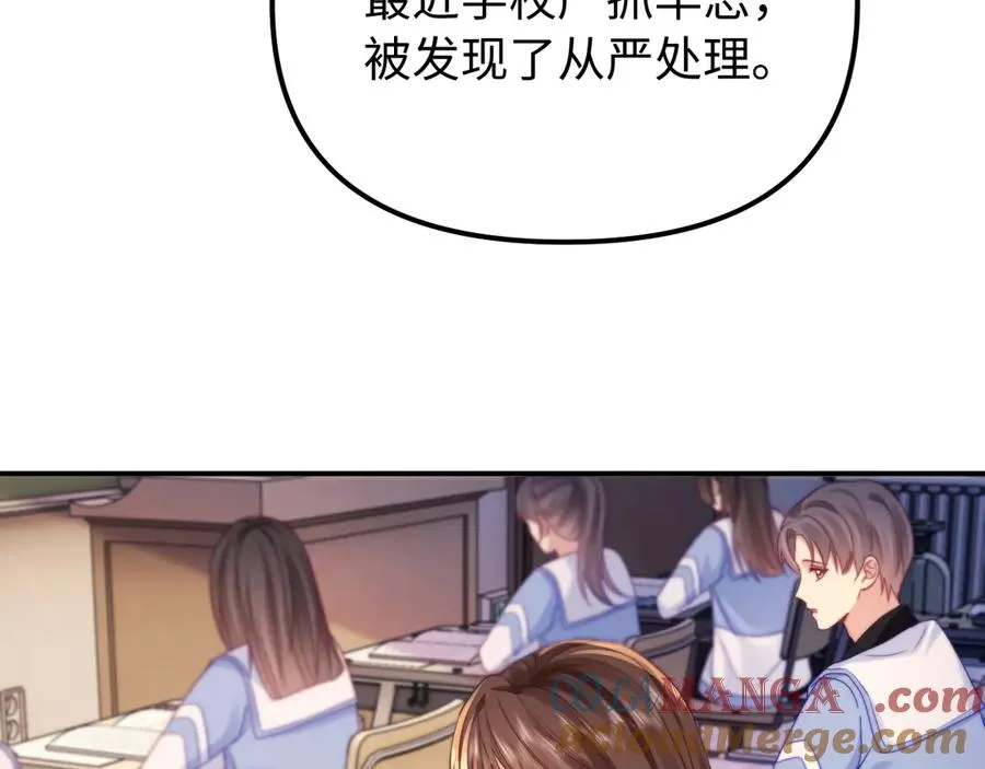 第40话 薛析跳楼 第19页