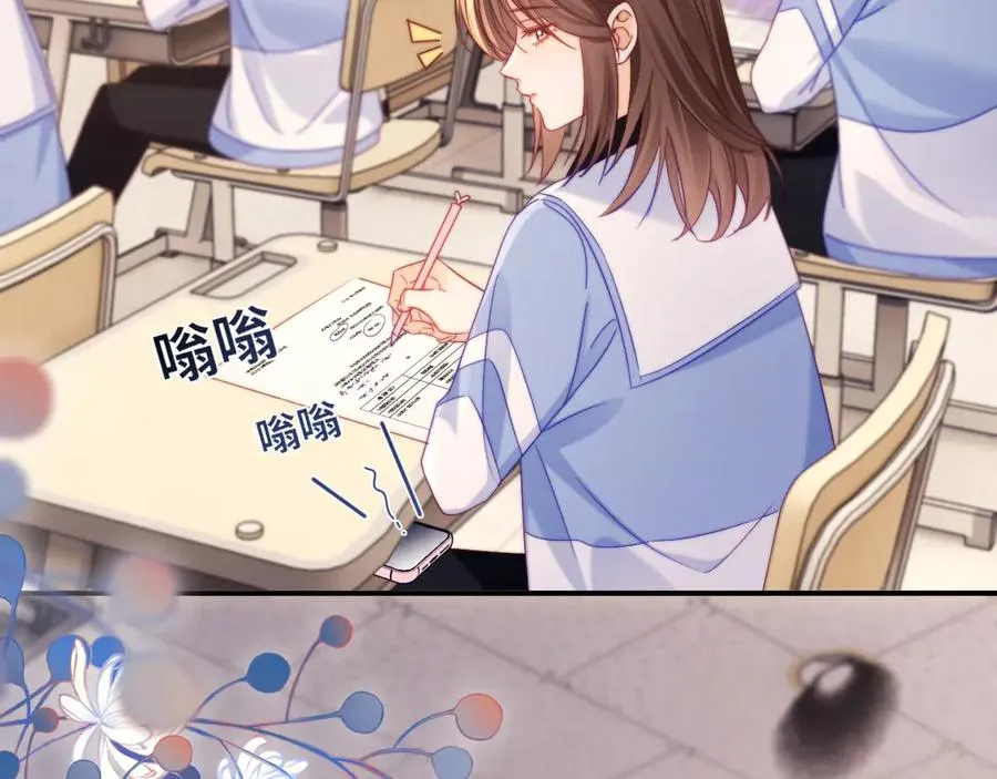 第40话 薛析跳楼 第20页