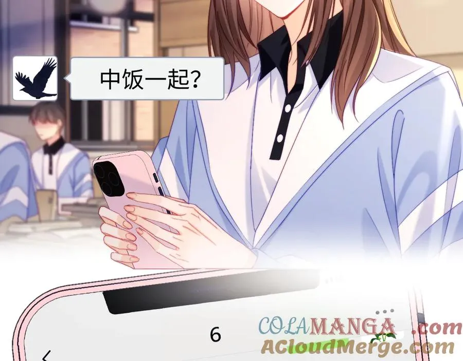 第40话 薛析跳楼 第22页