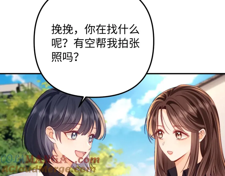 第40话 薛析跳楼 第28页