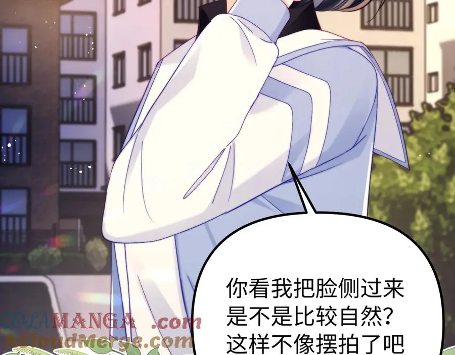 第40话 薛析跳楼 第31页