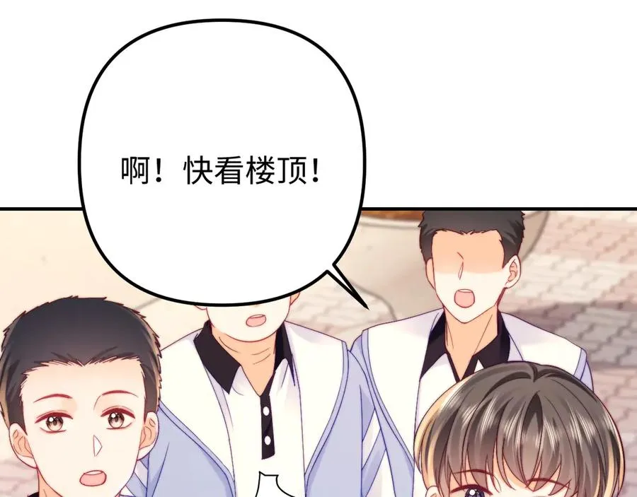 第40话 薛析跳楼 第38页