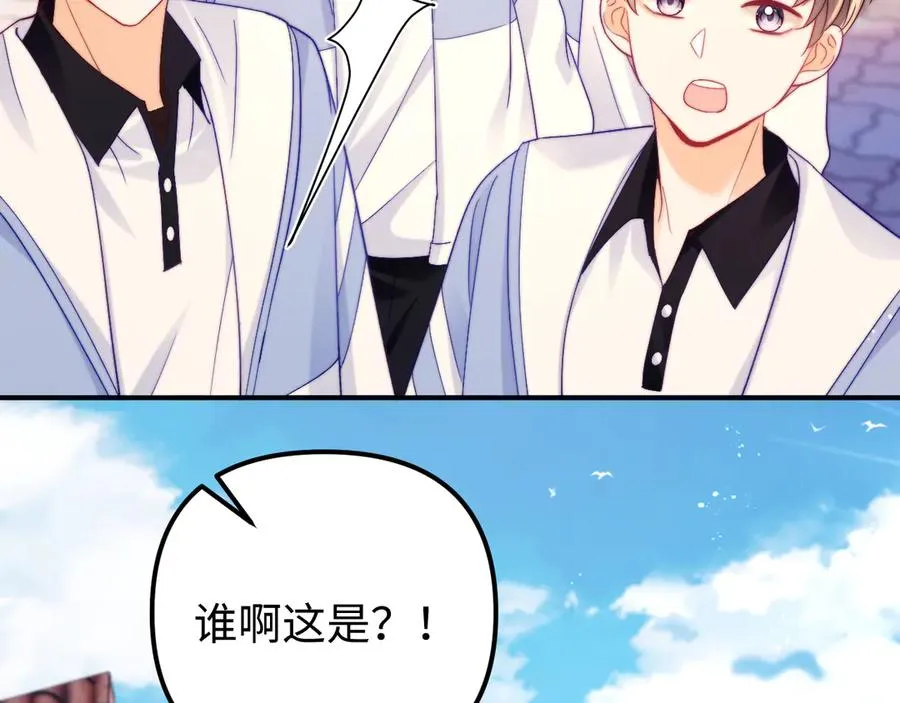 第40话 薛析跳楼 第39页