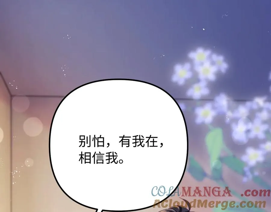 第40话 薛析跳楼 第64页