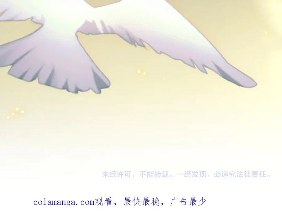 第40话 薛析跳楼 第89页