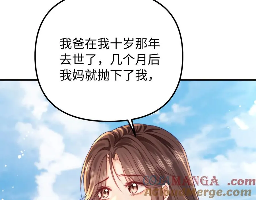 第41话 是我们救了她 第10页