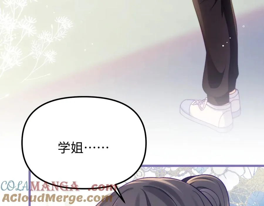 第41话 是我们救了她 第19页