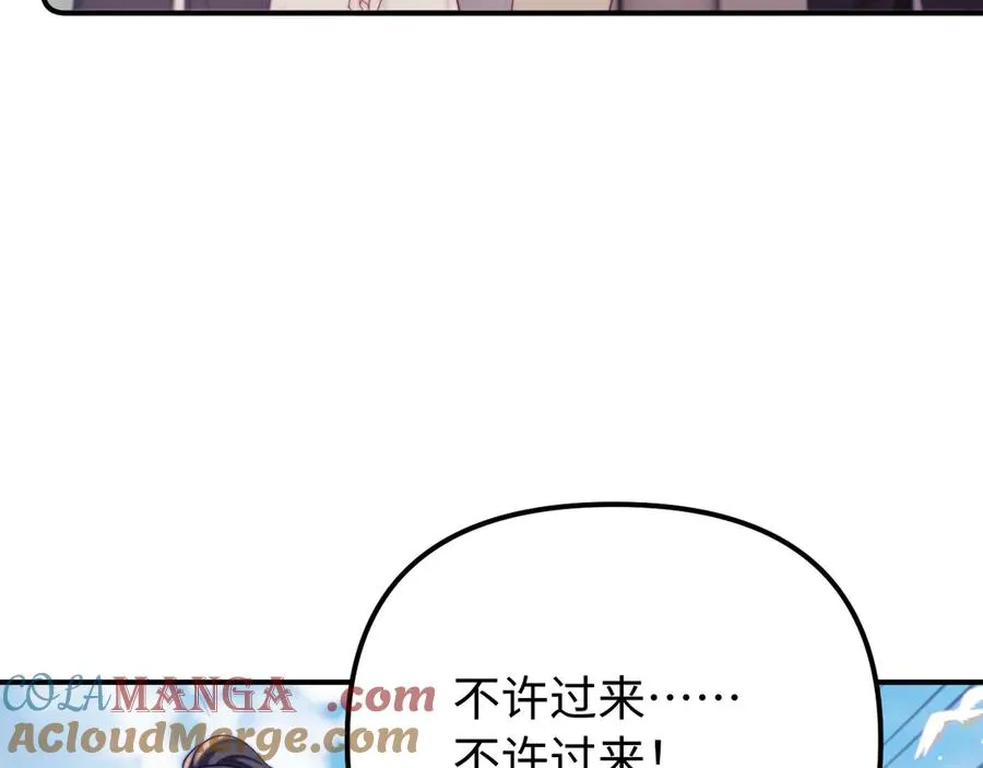 第41话 是我们救了她 第28页