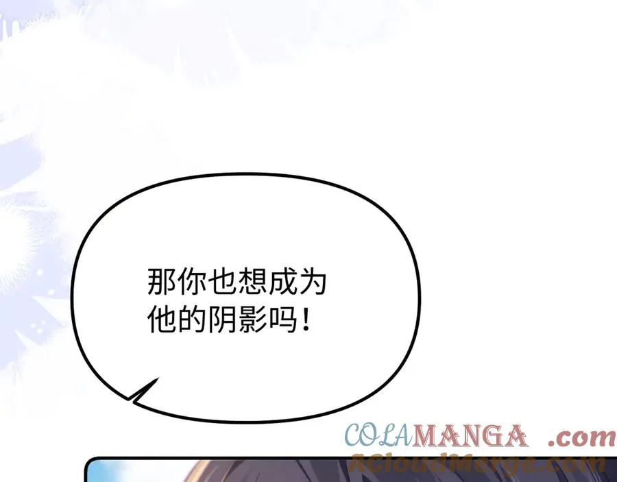 第41话 是我们救了她 第31页