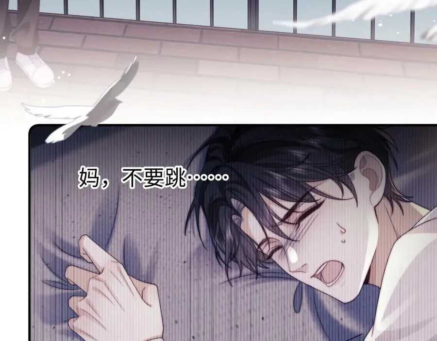 第41话 是我们救了她 第36页