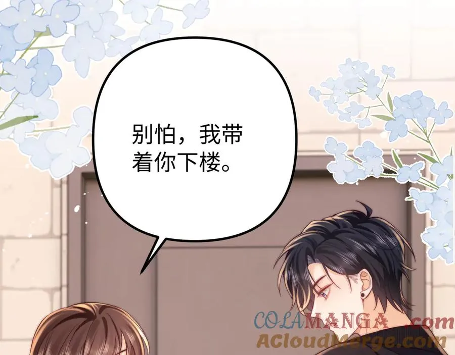 第41话 是我们救了她 第49页