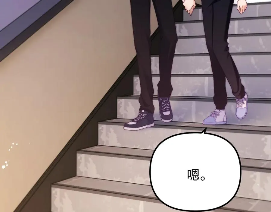 第41话 是我们救了她 第53页