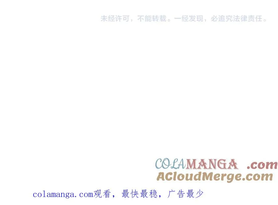 第41话 是我们救了她 第91页