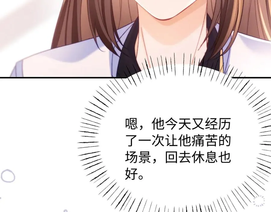 第42话 让你知道更多 第9页