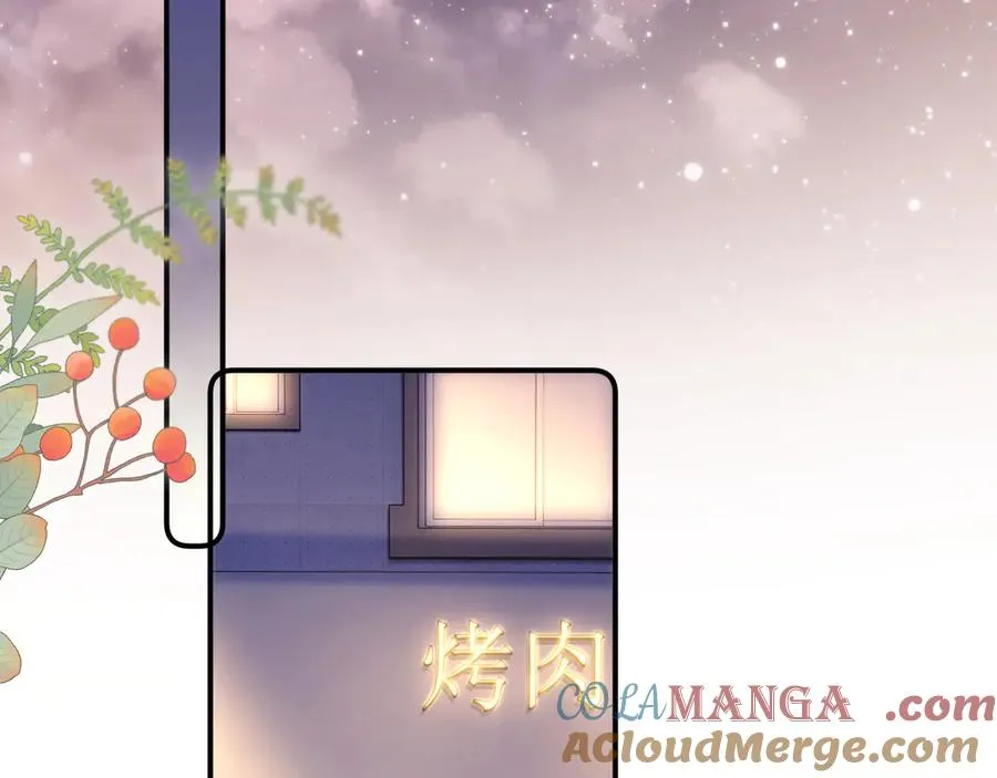 第42话 让你知道更多 第16页