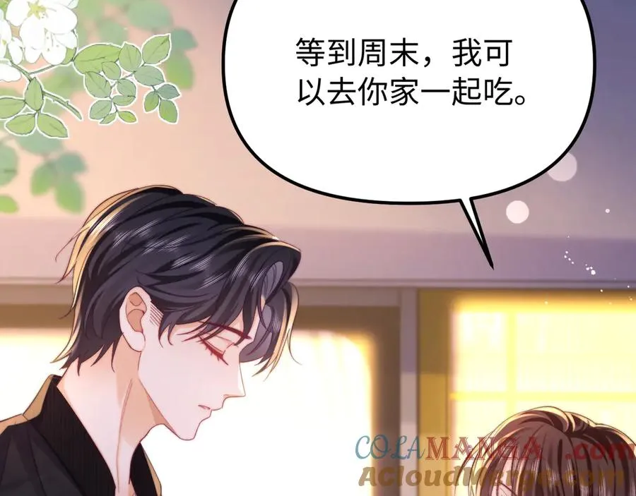 第42话 让你知道更多 第22页