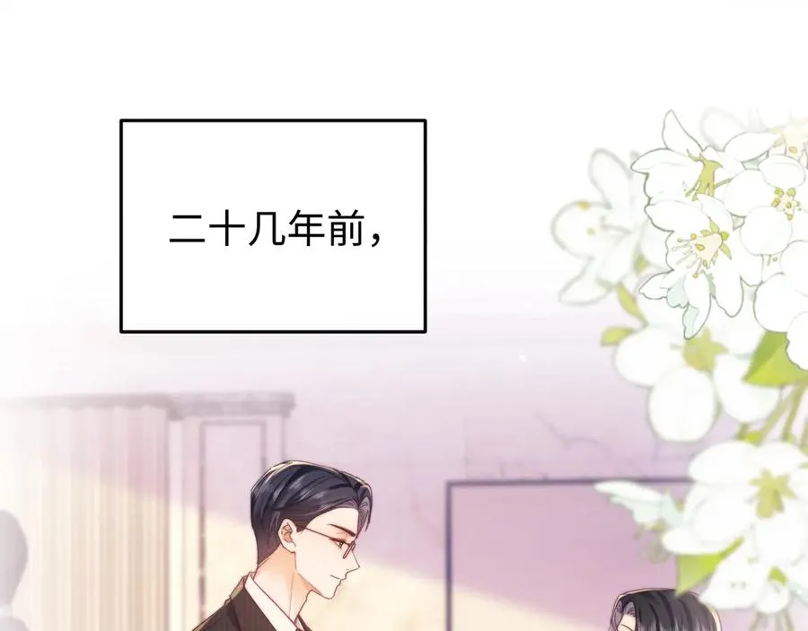 第42话 让你知道更多 第41页