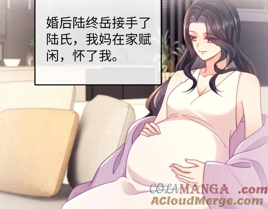第42话 让你知道更多 第49页