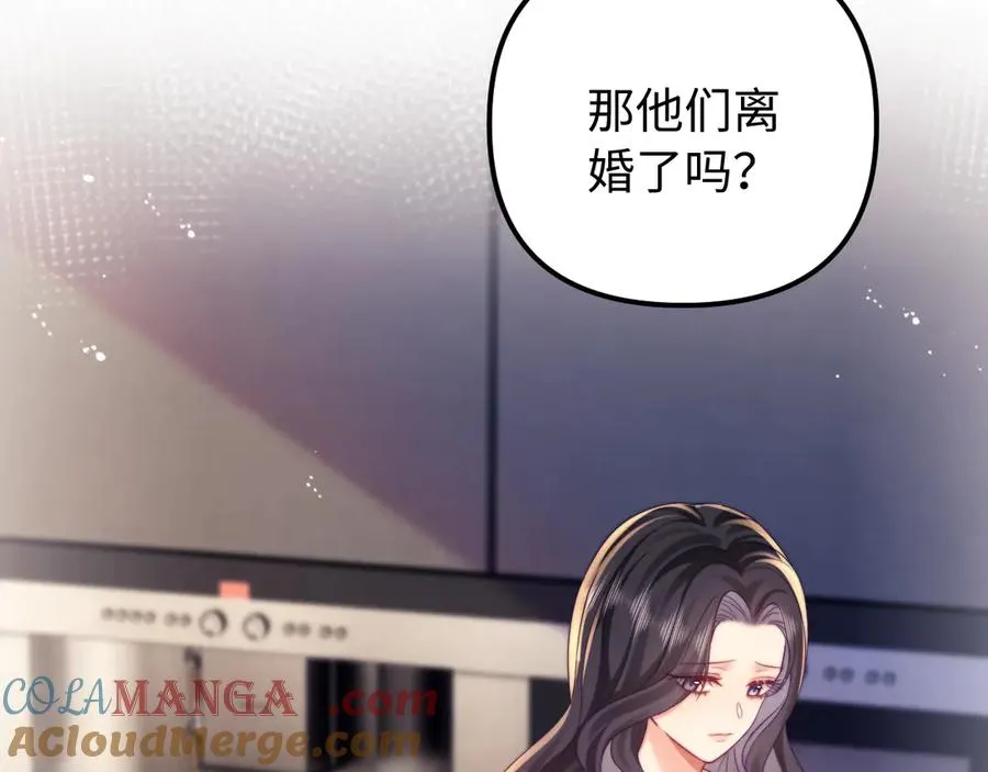 第42话 让你知道更多 第61页