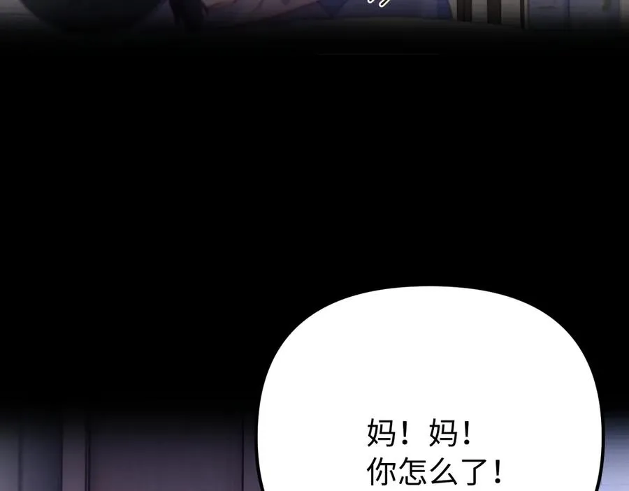 第42话 让你知道更多 第75页