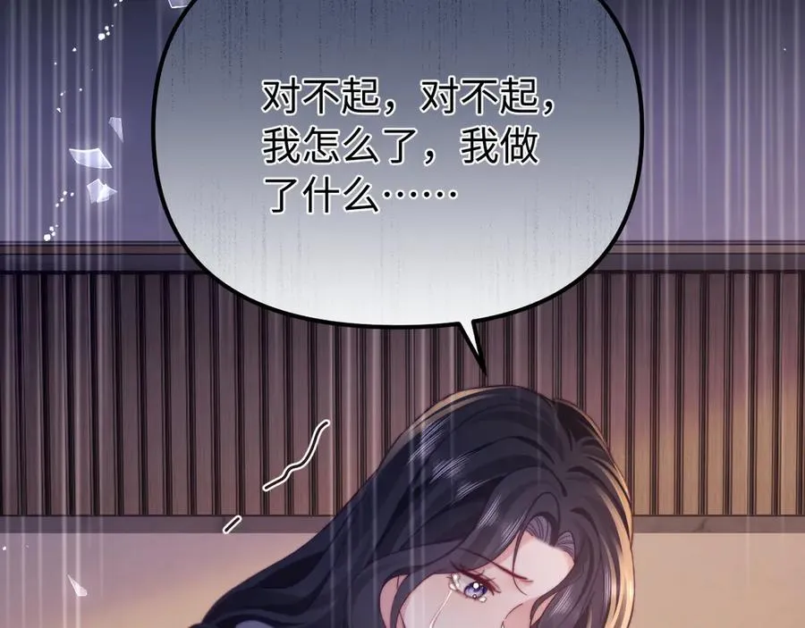 第42话 让你知道更多 第78页
