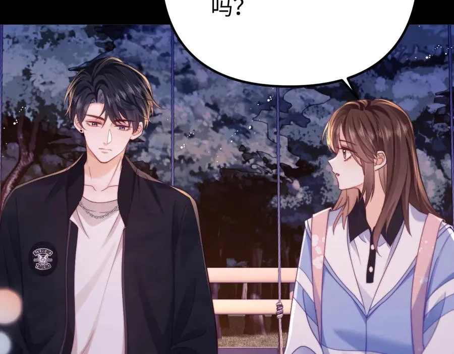 第42话 让你知道更多 第81页
