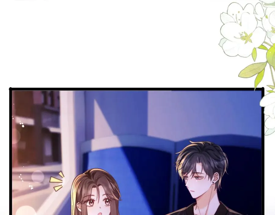 第43话 要不要谈恋爱？ 第21页