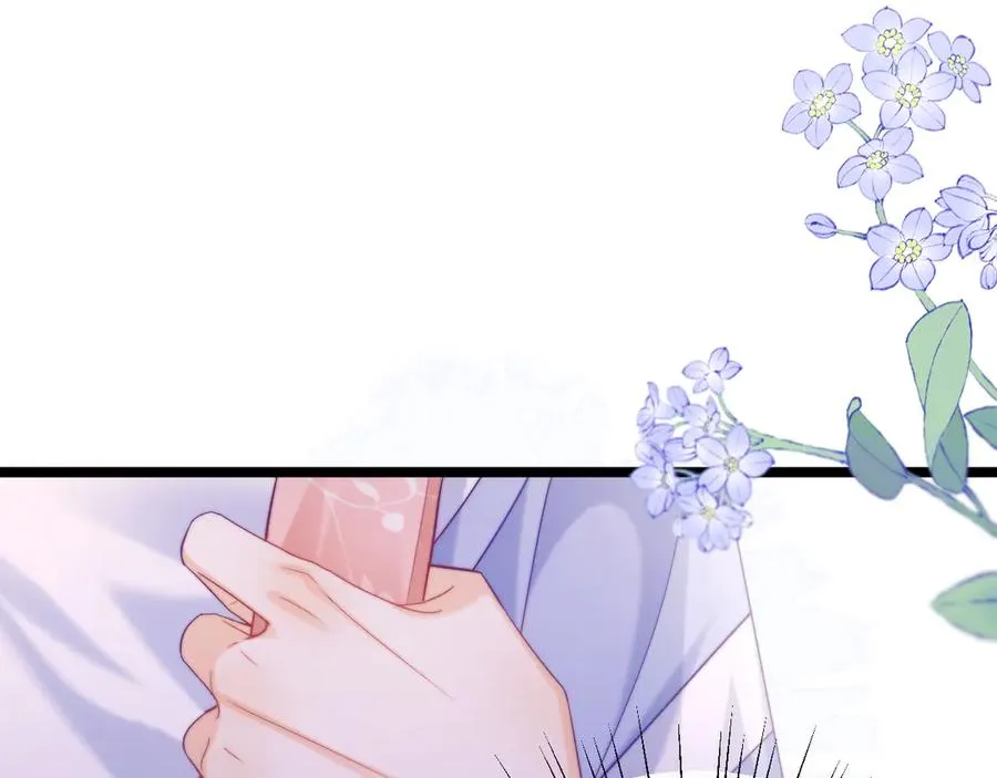 第43话 要不要谈恋爱？ 第42页